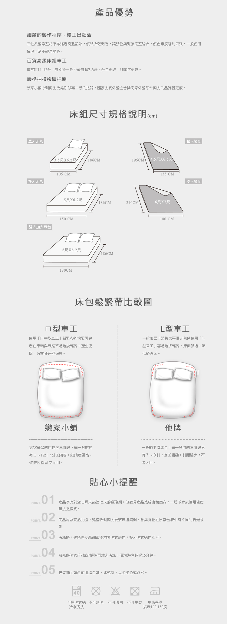 床包被套組 / 雙人【法雅朵】含兩件枕套100%天絲戀家小舖台灣製