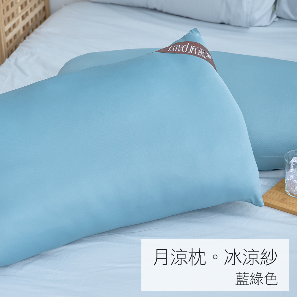 冰涼枕 / 月涼枕【藍綠】涼感枕 冰涼紗 瞬間降溫 越躺越涼