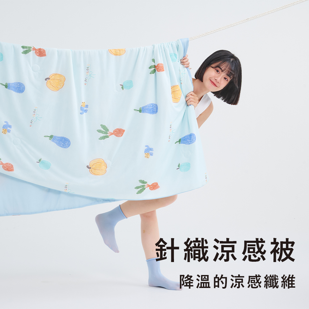 涼感被 / 雙人【小豐收】針織涼感被 瞬間冰涼 雙人涼被