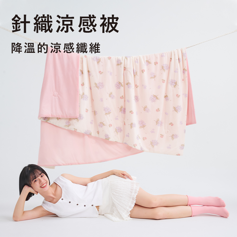 涼感被 / 雙人【薰衣花雨】針織涼感被 瞬間冰涼 雙人涼被
