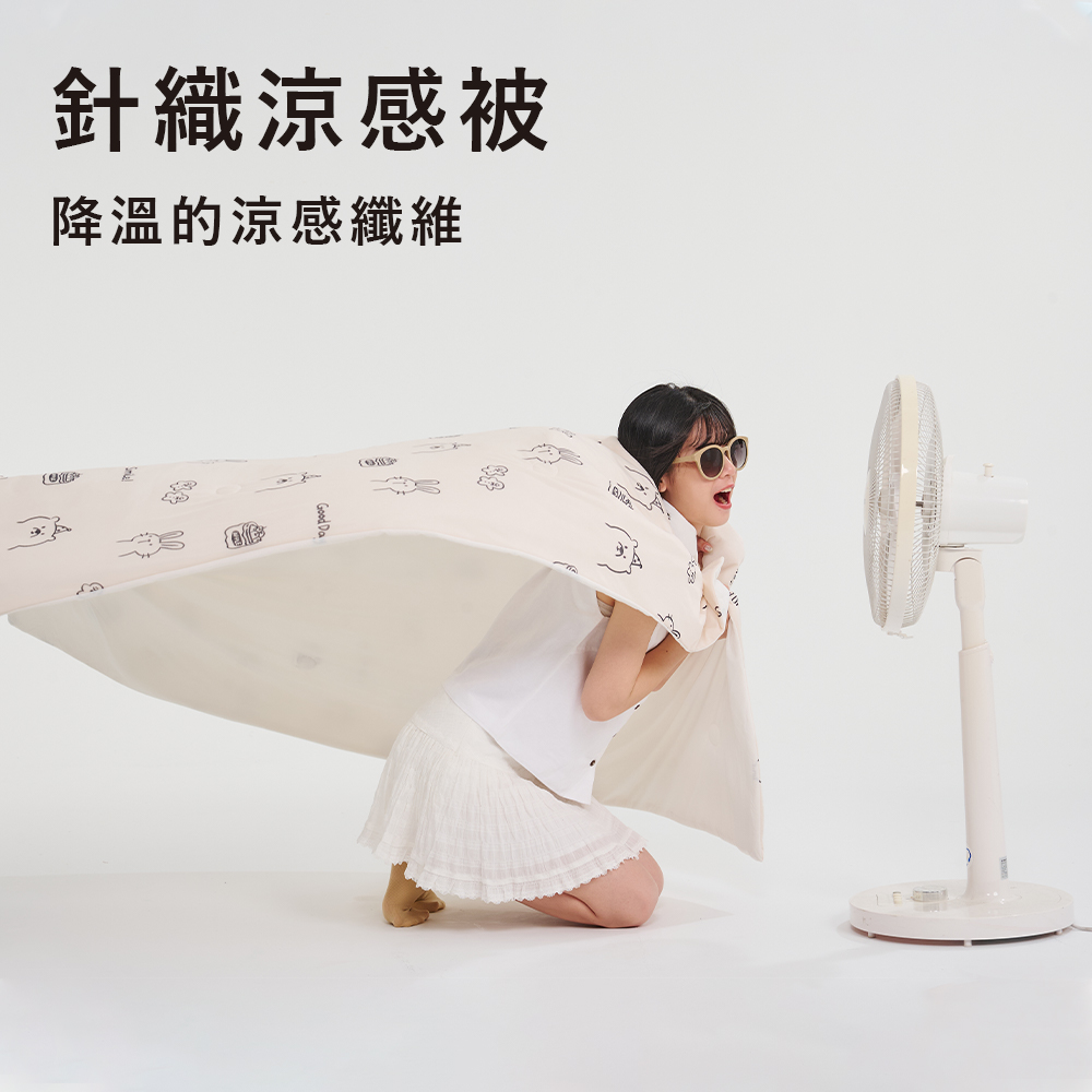 涼感被 / 雙人【兔熊歡樂頌】針織涼感被 瞬間冰涼 雙人涼被
