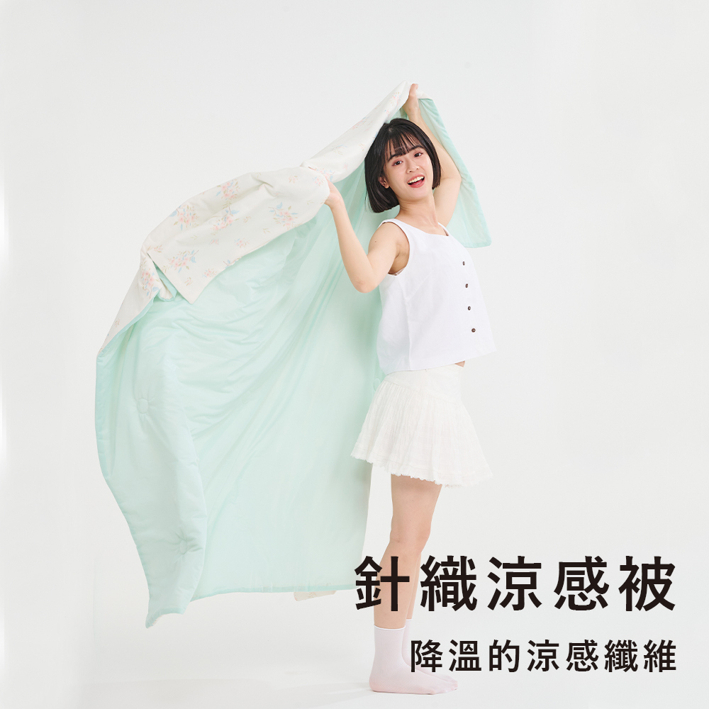涼感被 / 雙人【花間漫步】針織涼感被 瞬間冰涼 雙人涼被