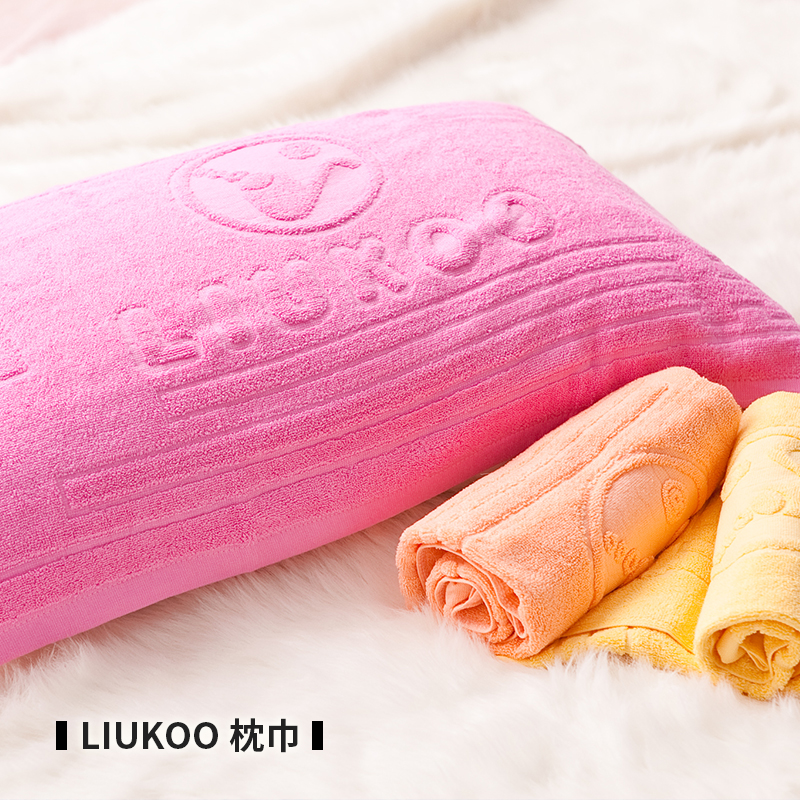 枕巾 / 兩入組【LIUKOO可愛粉】舒適觸感枕巾 CBC025