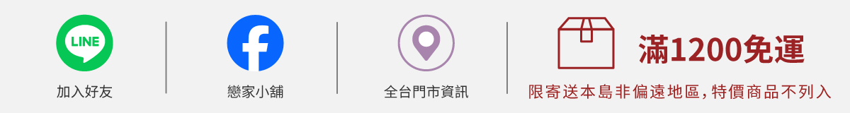 橫幅圖